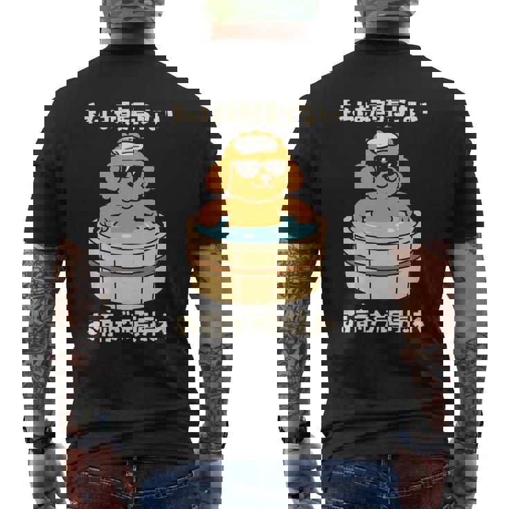 面白いtシャツ トイプードル 犬 わんこ メンズ かわいい おもしろ 面白い 服 ネタ 私は頑張らない 長袖tシャツ メンズTシャツ バックプリント