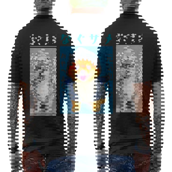 面白いtシャツ ポメラニアン 犬 サメ イヌ メンズ 犬好き グッズ かわいい おもしろ 面白い 服 ネタ メンズTシャツ バックプリント