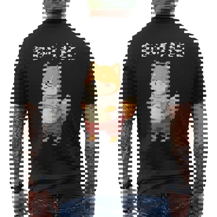 面白いtシャツ 柴犬 ネコ メンズ 柴犬好きグッズ おもしろ面白い 服 ネタ 柴犬 柴犬の下僕 ダイエット メンズTシャツ バックプリント