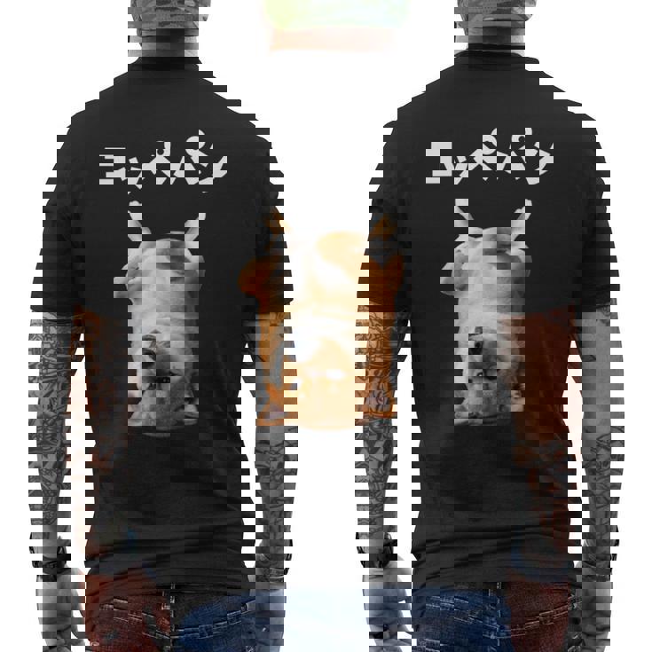 面白いtシャツ 柴犬 犬 イヌ コッペパン メンズ 犬好き グッズ かわいい おもしろ 面白い 服 ネタ 長袖tシャツ メンズTシャツ バックプリント