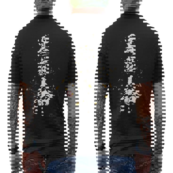 黒猫のウィズ 黒猫命 メンズTシャツ バックプリント