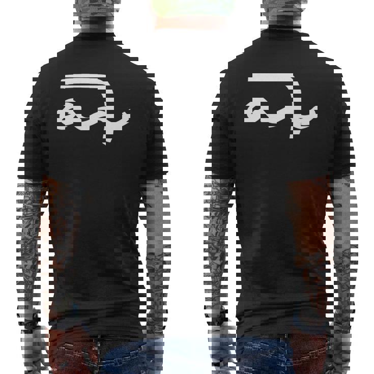 龍体文字【ゆ】効果：許す力。手書き 筆文字 開運グッズ 運気アップ 縁起物 お守り ラッキー スピリチュアル 長袖tシャツ メンズTシャツ バックプリント