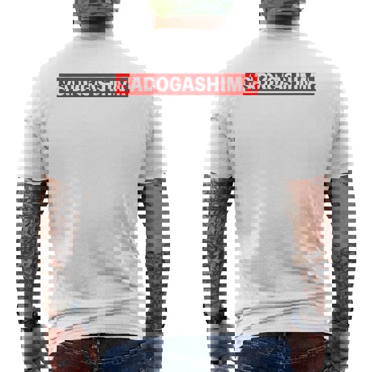 Sadogashima 佐渡島（レッドライン）【47都道府県・市区町村】ジモtティ 地元愛 グッズ お土産 面白い メンズTシャツ バックプリント