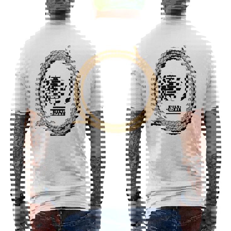 Shibari 緊縛 緊縛美 縛り メンズTシャツ バックプリント