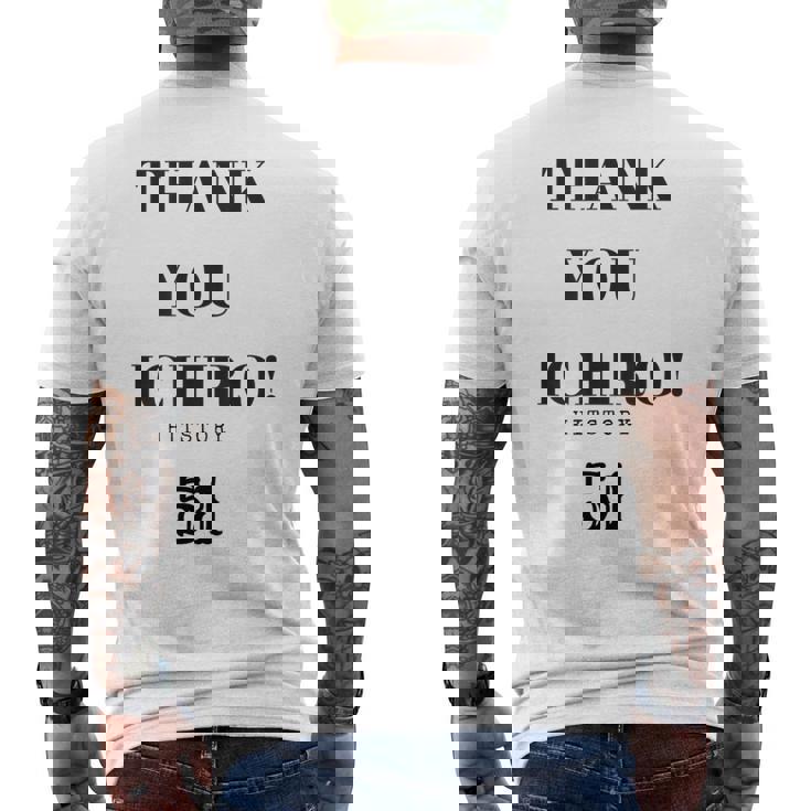 Thank You Ichiro Hitstory 51 外野手 野球選手 メンズTシャツ バックプリント