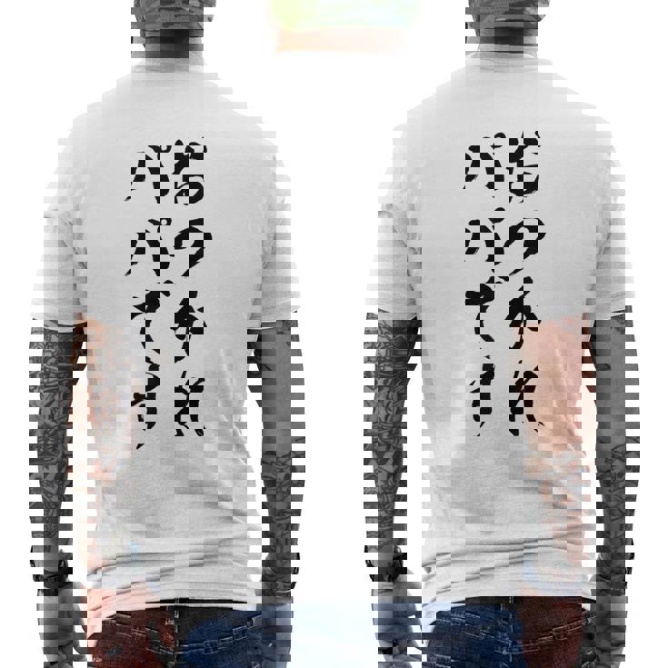 【おつかれパパです】お父さん 父親 子育て 疲れた 父の日 仕事 育児 夫 旦那 文字 おもしろ 面白い ギャグ ネタ メンズTシャツ バックプリント