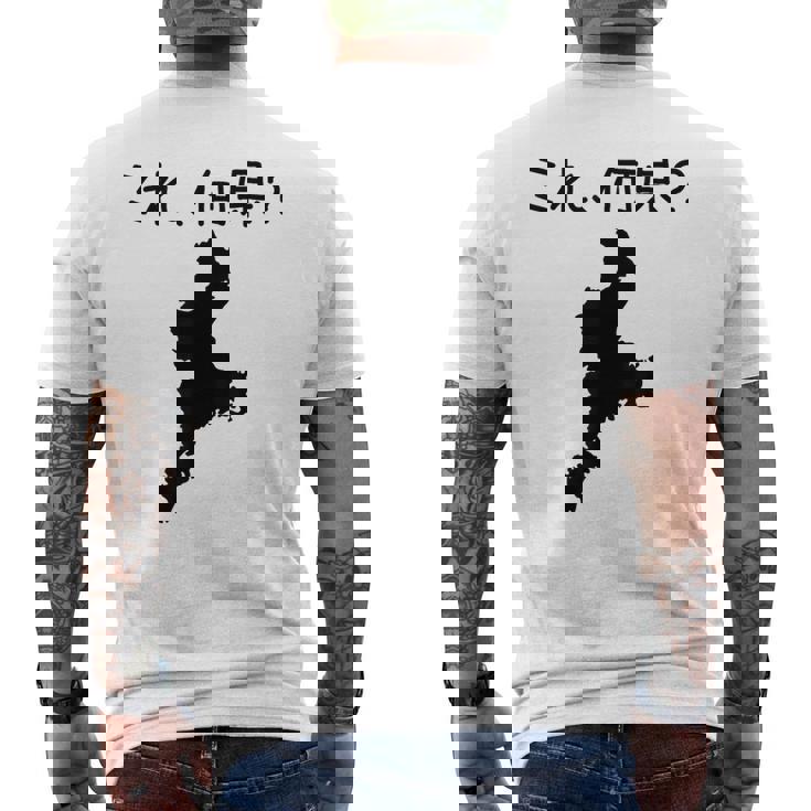 【これ、何県？】三重県 都道府県 クイズ 小学生 遊び心 パズル 地図 シルエット 地理 先生 おもしろ 面白い ネタ メンズTシャツ バックプリント