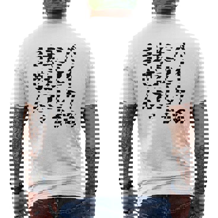 【バイクのことしか考えてません】バイク おもしろ オートバイ 単車 モータースポーツ モトクロス レース 趣味 文字 メンズTシャツ バックプリント