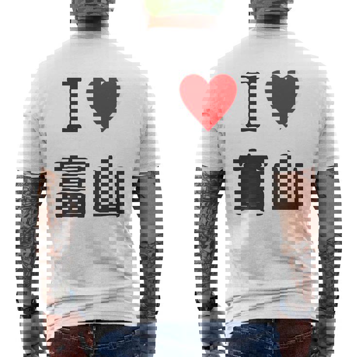 【バックプリント・背中側】アイラブ・富山（I Love ハート）【47都道府県】ジモtティ お土産 面白 メンズTシャツ バックプリント