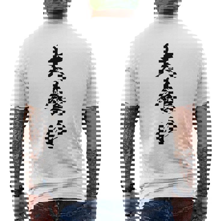 【大食い】面白い 文字 おもしろ ウケる ギャグ ネタ ウケ狙い 文字入り 笑える 言葉 ふざけ お笑い 変わった 変な メンズTシャツ バックプリント