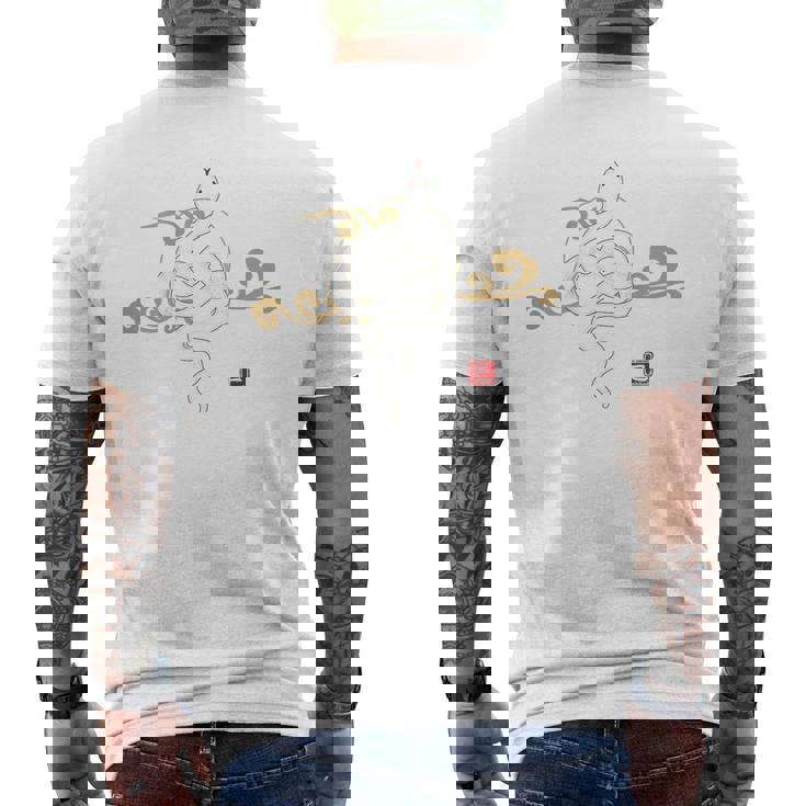 【背面デザイン】和風白蛇デザイン、2025年干支、縁起の良い メンズTシャツ バックプリント