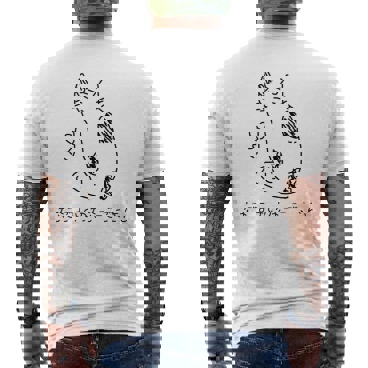 なごみのなーごさん 黒版 メンズTシャツ バックプリント