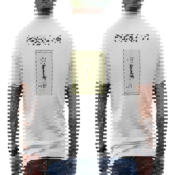 やる気スイッチ Off やる気スイッチ故障中 スイッチ おもしろ 前プリント メンズTシャツ バックプリント