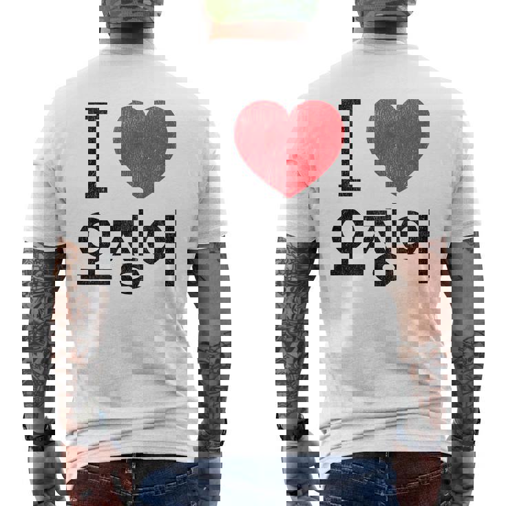 アイ ラブ イカ 韓国語 メンズTシャツ バックプリント