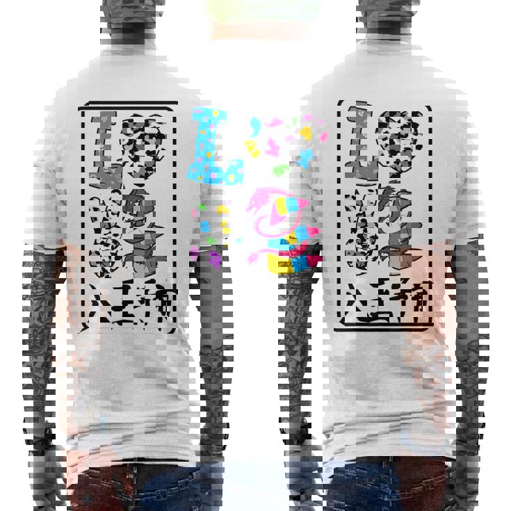 アイ・ラブ・八王子市 I Love 八王子市 私は愛してる八王子市 メンズTシャツ バックプリント