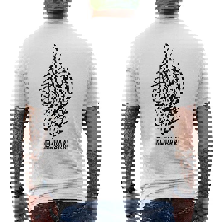 イード・アル・フィトル・イード・ムバラク・ムスリム・ホリデー・イスラム・ファスティング メンズTシャツ バックプリント