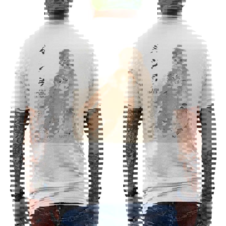 オランウータンのぬいぐるみ。 メンズTシャツ バックプリント