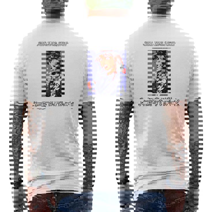 ソニックウィングス・スペシャル 03 メンズTシャツ バックプリント