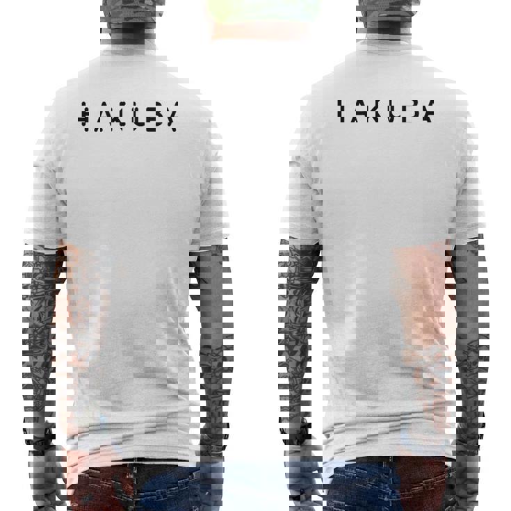 ハクバ お土産 モダン コンテンポラリー フォント 白馬好き メンズTシャツ バックプリント