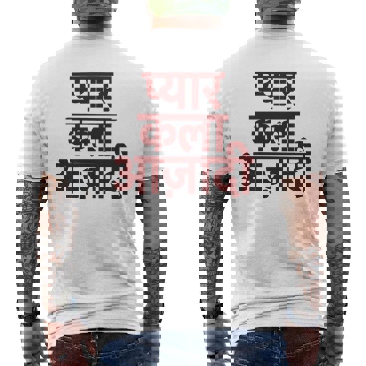 ヒンディー語で書かれた愛、芸術、自由 長袖tシャツ メンズTシャツ バックプリント