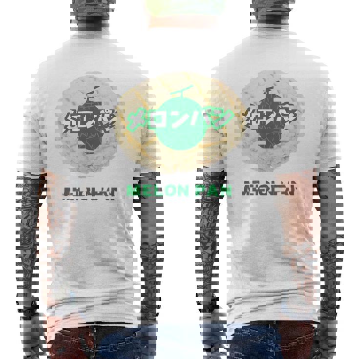メロンパン メロン イラスト かわいい レトロ 昭和 菓子パン メロンパン好き おもしろ メンズTシャツ バックプリント