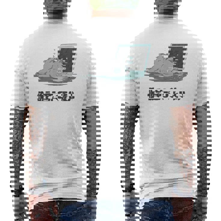 働きたくない 疲れた 寝ている ねこ ネコ 猫好き おもしろ ギャグ ネタ 動物好き 面白い 可愛い 猫 メンズTシャツ バックプリント