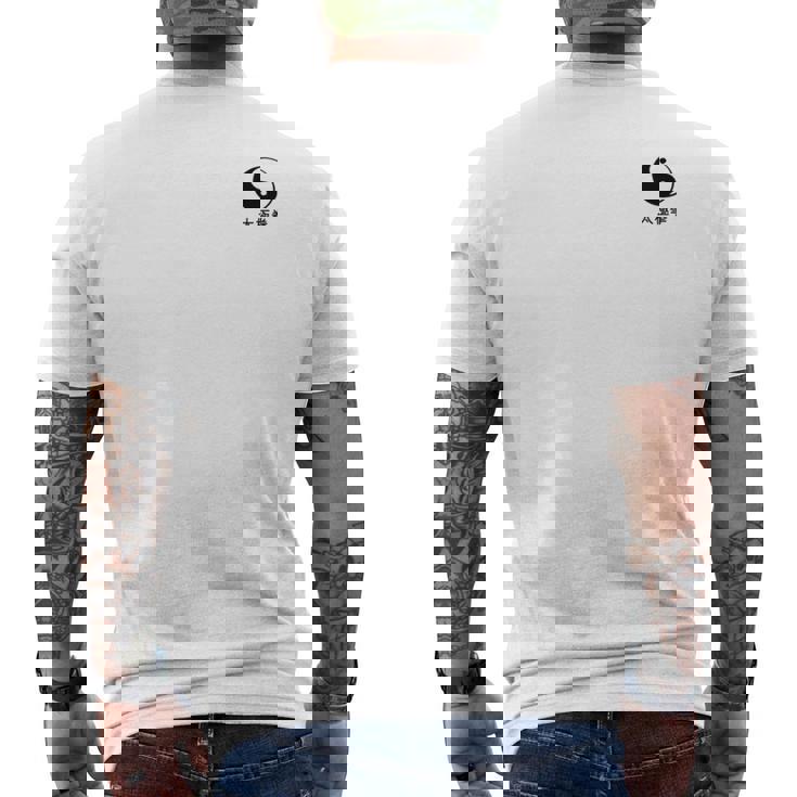 太極拳tシャツ アート格闘技tシャツ 格闘技tシャツ 長袖tシャツ メンズTシャツ バックプリント