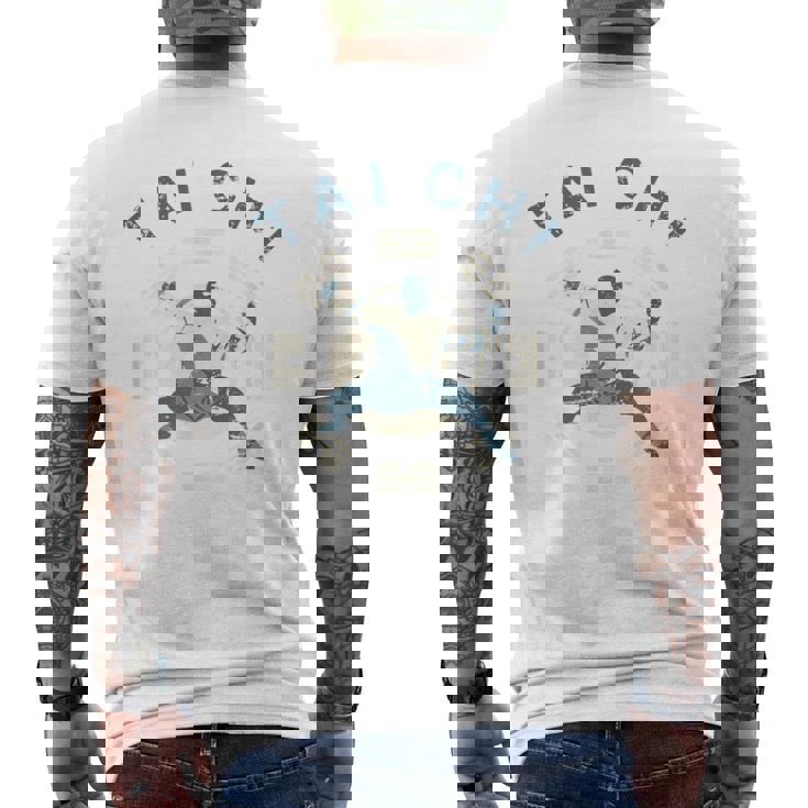 太極拳チュアン インターナルマーシャルアーツ 太極拳 メンズTシャツ バックプリント