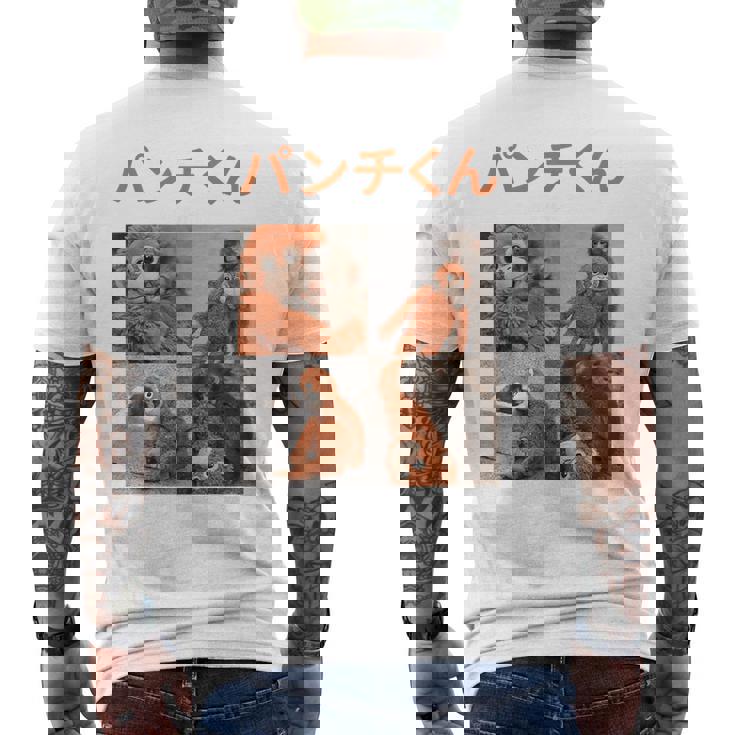 日本パンチくんベビーマカクパンチザモンキーぬいぐるみ メンズTシャツ バックプリント