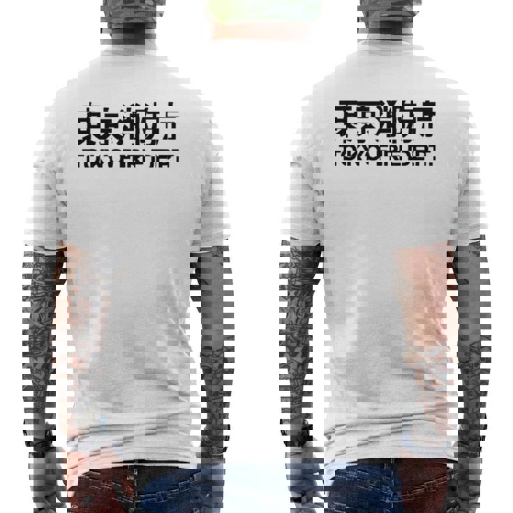 東京消防署 消防士 ユニフォーム コスチューム 長袖tシャツ メンズTシャツ バックプリント