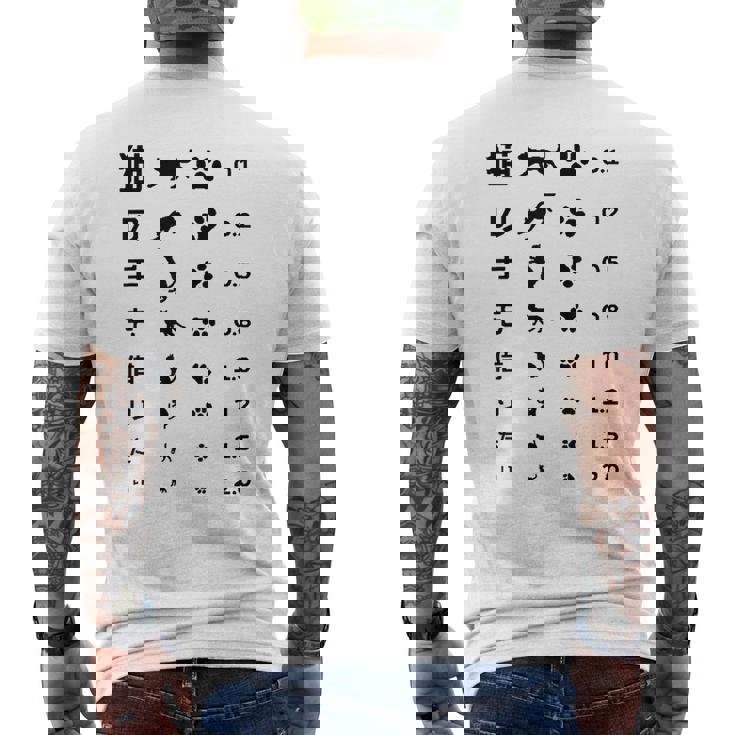 猫の手も借りたい 視力検査表パロディ メンズTシャツ バックプリント