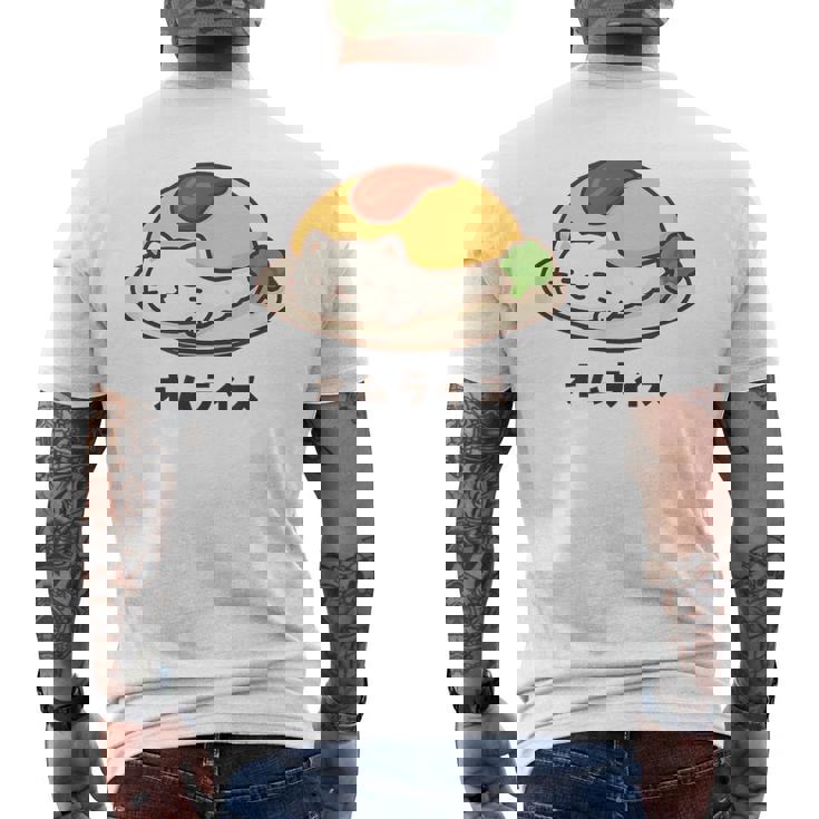 白猫×オムライスのゆるかわイラスト 猫好き・ごはん好き向け おもしろ ネタ系 癒しデザイン メンズTシャツ バックプリント