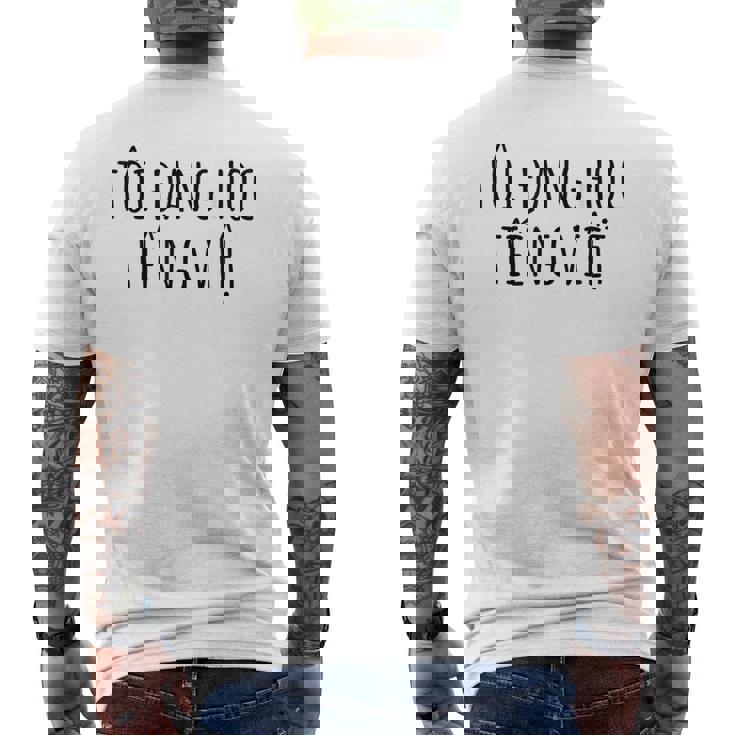 私はベトナム語を学んでいます – 言語 面白いユーモア メンズTシャツ バックプリント