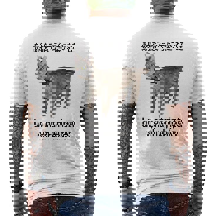 私は放射線で汚染されています 日本の猫 おもしろミーム メンズTシャツ バックプリント