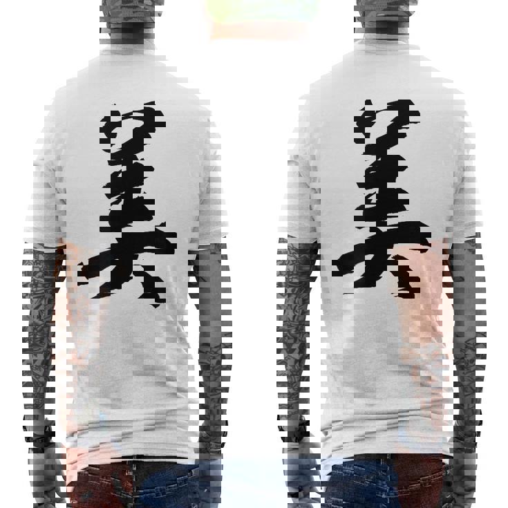 美 おもしろ メンズTシャツ バックプリント