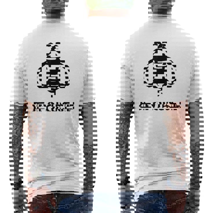 蜂 ユアセルフ 養蜂家 蜂蜜 ギフト メンズTシャツ バックプリント