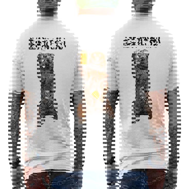 酒を与えないでください ネタ 酒好き お酒好き ビール好き 日本酒好き ハイボール好き ジョーク パンダ おもしろ メンズTシャツ バックプリント