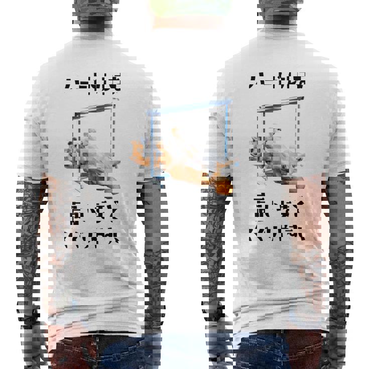 面白いtシャツ 柴犬 ハードル イヌ わんこ メンズ 犬好き グッズ かわいい おもしろ 面白い 服 ネタ 長袖tシャツ メンズTシャツ バックプリント