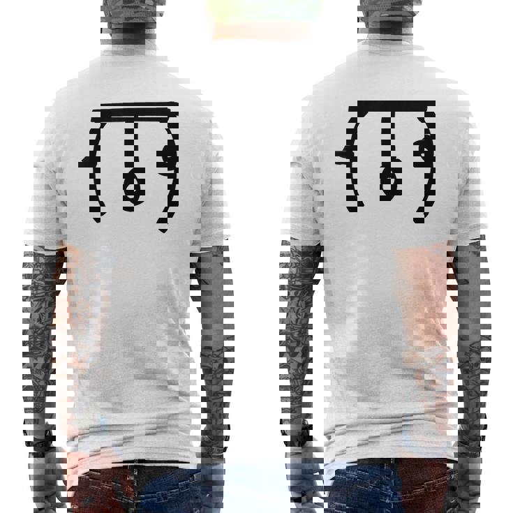 龍体文字【む】効果：回復力up。手書き 筆文字 開運グッズ 運気アップ 縁起物 お守り ラッキー スピリチュアル メンズTシャツ バックプリント