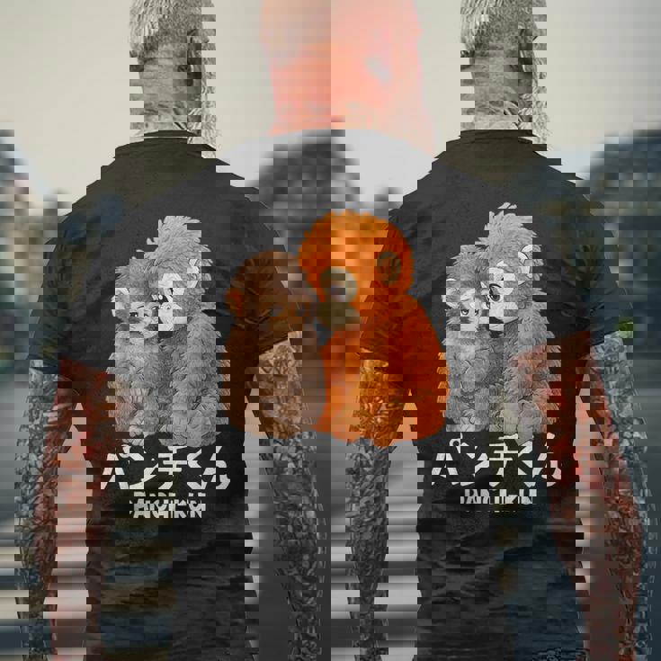 2026年 最愛 モンキーパンチ マカク ぬいぐるみ パンチくん かわいい メンズTシャツ バックプリント 高齢者への贈り物