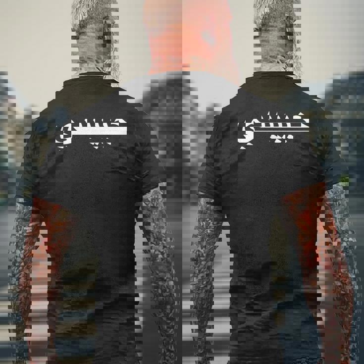 Habibtiアラビア語アラビア語コーランhabibatimahbub Habibati 長袖tシャツ メンズTシャツ バックプリント 高齢者への贈り物