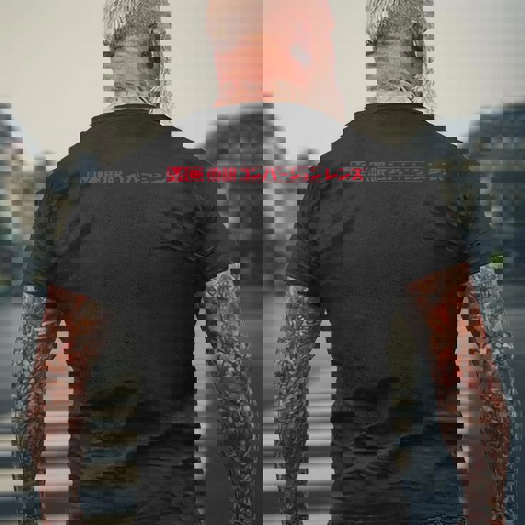 Kenko いにしえの宣伝素材 Mc 魚眼コンバージョンレンズ［90年代 両面デザイン］ メンズTシャツ バックプリント 高齢者への贈り物