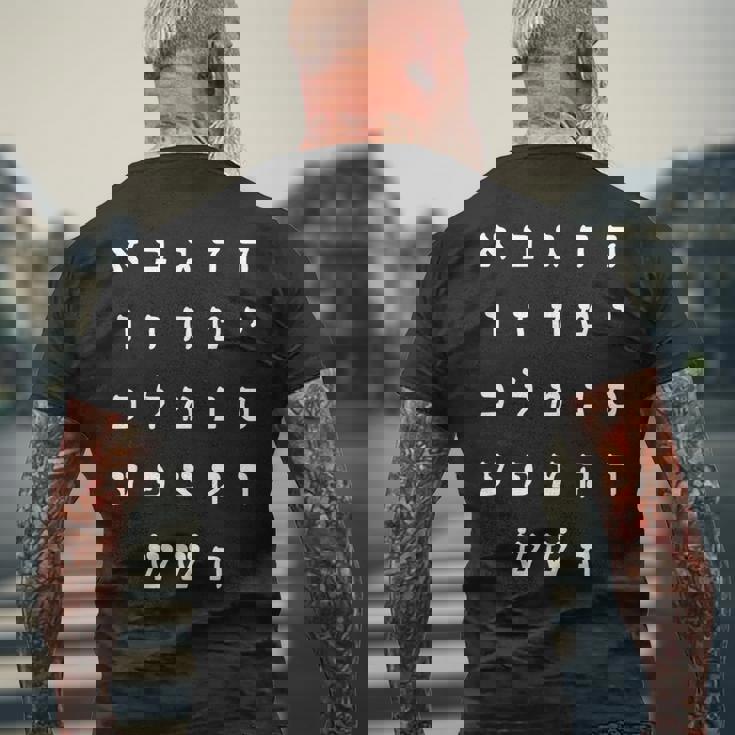 Ktav Ashuri アルファベット ヘブライ語 学生 スピーカー メンズTシャツ バックプリント 高齢者への贈り物