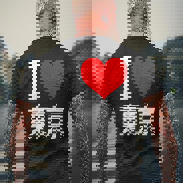 I Love Tokyo Japan 漢字 日本のキャラクター お土産 メンズTシャツ バックプリント 高齢者への贈り物