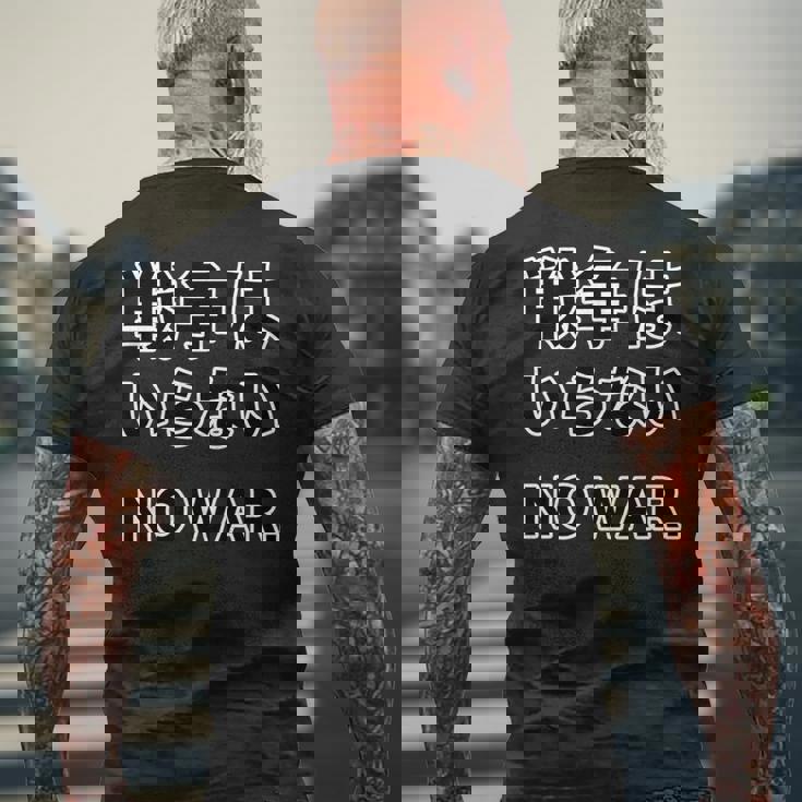 No More War【戦争は いらない】反戦 長袖tシャツ メンズTシャツ バックプリント 高齢者への贈り物