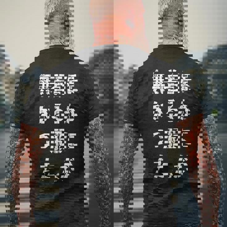 No Other Clothes To Wear Lettersfunnylaughinghumor メンズTシャツ バックプリント 高齢者への贈り物