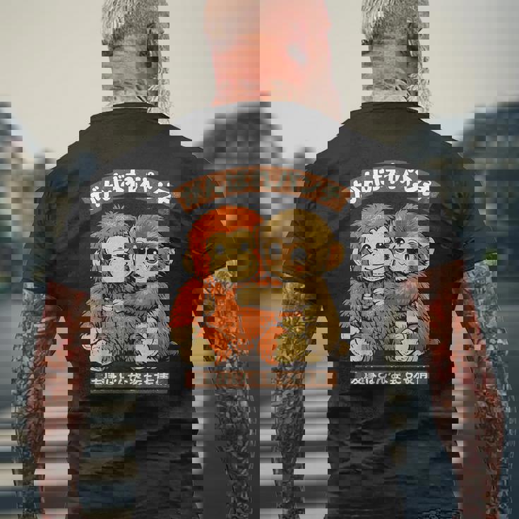 Punch Japanese Monkey Friendship Orangutan Punchkin Punch メンズTシャツ バックプリント 高齢者への贈り物