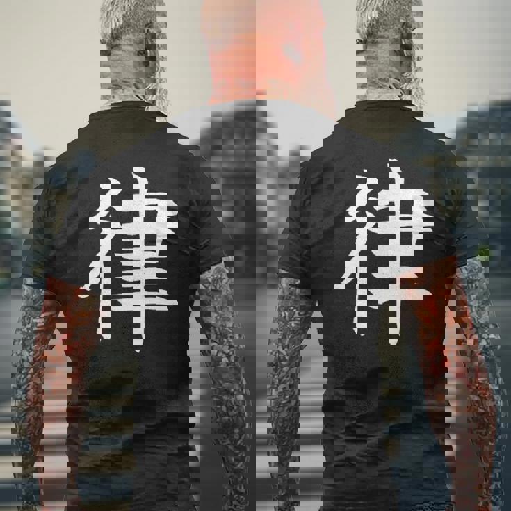 Ritsu 律 メンズTシャツ バックプリント 高齢者への贈り物