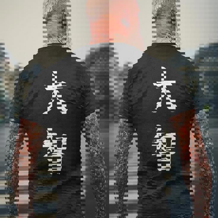 Taichi 大智 メンズTシャツ バックプリント 高齢者への贈り物