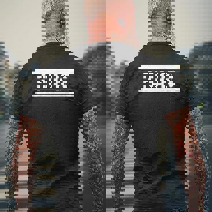 「Fujiko」ヘボン式「ふじこ」「フジコ」下の名前 ローマ字 名入れ 名乗り ラテン文字 綴り メンズTシャツ バックプリント 高齢者への贈り物